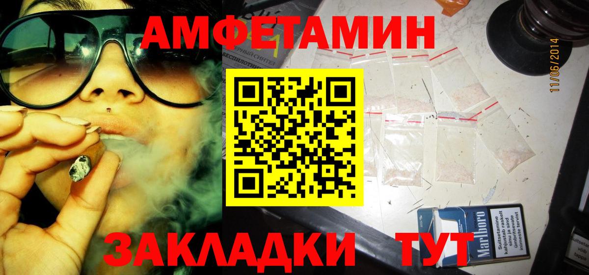 БУТИРАТ Великий Новгород