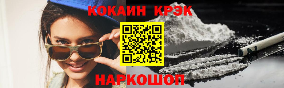 дарнет шоп  COCAIN Колумбийский  Вход с VPN  COCAIN  Кокаин Columbia  Великий Новгород 