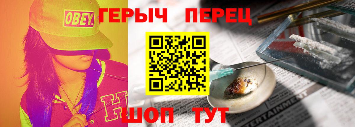 Героин Афган Великий Новгород