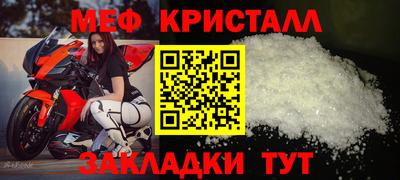 метадон Малгобек