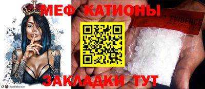 метадон Малгобек