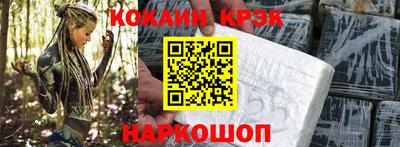 каннабис Малоярославец