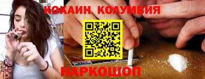 каннабис Малоярославец