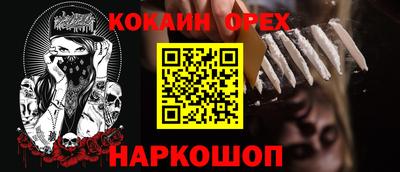каннабис Малоярославец