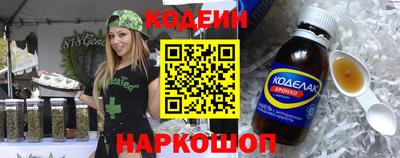 мяу мяу кристалл Мариинск