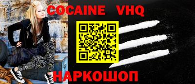 каннабис Малоярославец