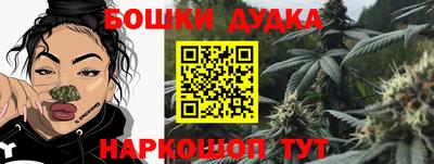 каннабис Малоярославец