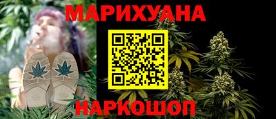 мяу мяу кристалл Мариинск