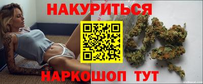 каннабис Малоярославец