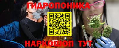 мяу мяу кристалл Мариинск