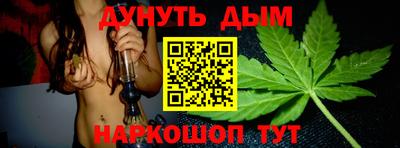 каннабис Малоярославец