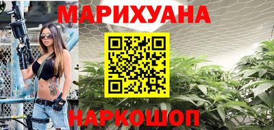каннабис Малоярославец