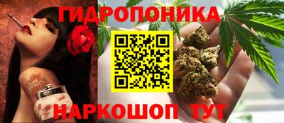 каннабис Малоярославец