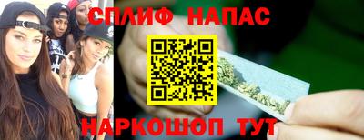 мяу мяу кристалл Мариинск