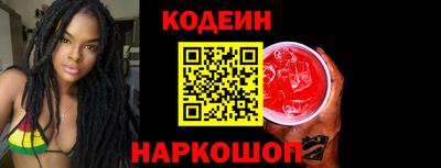 мяу мяу кристалл Мариинск