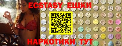 каннабис Малоярославец
