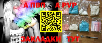 мяу мяу кристалл Мариинск