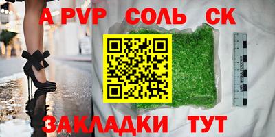 метадон Малгобек