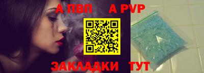 мяу мяу кристалл Мариинск