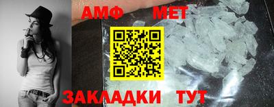 мяу мяу кристалл Мариинск