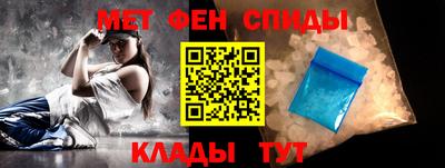 мяу мяу кристалл Мариинск
