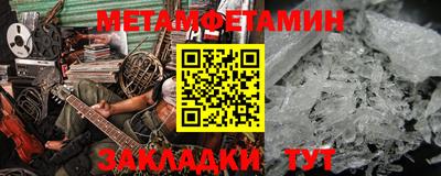 метадон Малгобек