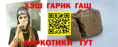 каннабис Малоярославец