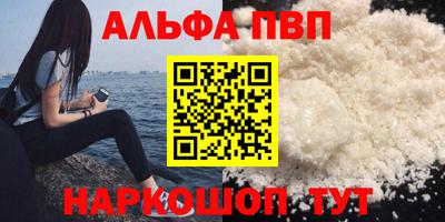 мяу мяу кристалл Мариинск