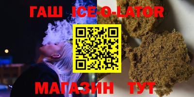 мяу мяу кристалл Мариинск