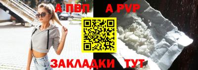 мяу мяу кристалл Мариинск