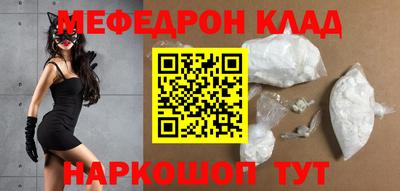 каннабис Малоярославец