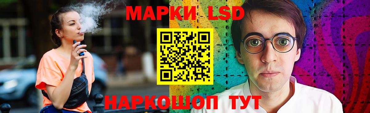 Лсд 25 экстази кислота Великий Новгород