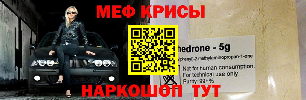 Великий Новгород  купить закладку  МЯУ-МЯУ  Мефедрон 4 MMC  МЯУ-МЯУ 4 MMC  Вход с VPN  МЯУ-МЯУ 