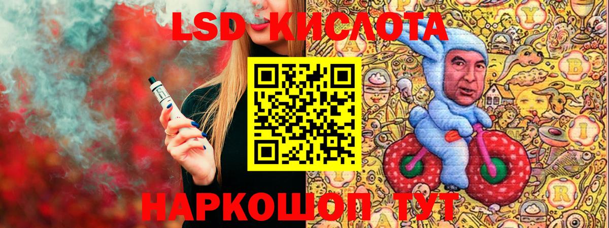 Великий Новгород  Марки NBOMe 1,8мг  Марки N-bome  Вход с VPN 