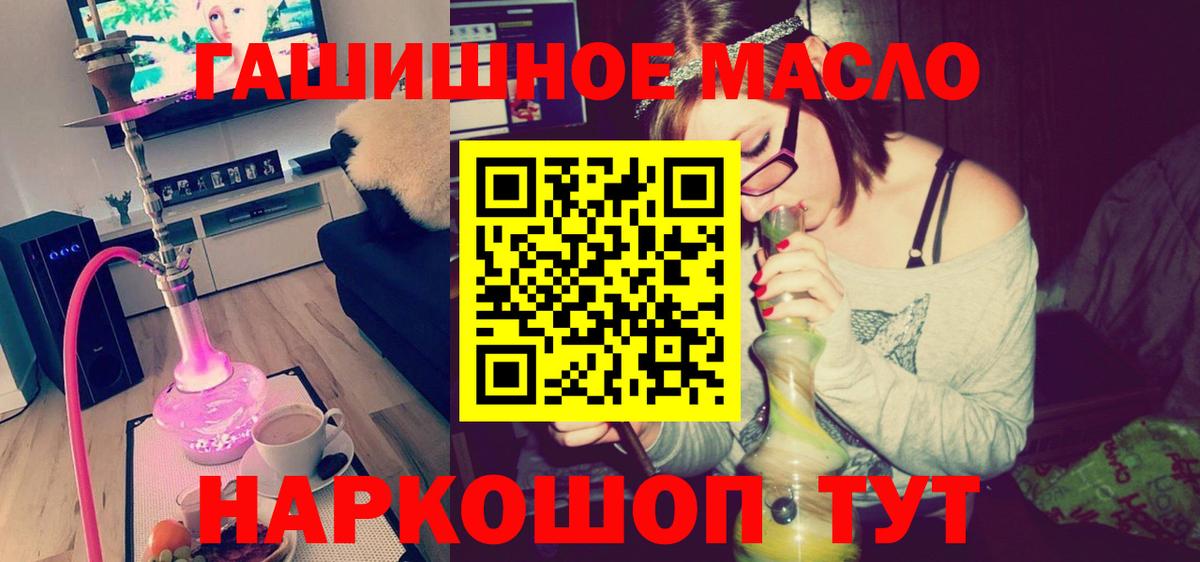 даркнет сайт  ТГК вейп  Вход с VPN  Дистиллят ТГК Wax  Великий Новгород 